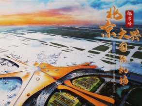 企業(yè)畫冊設計